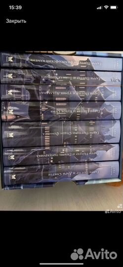 Книги гарри поттер
