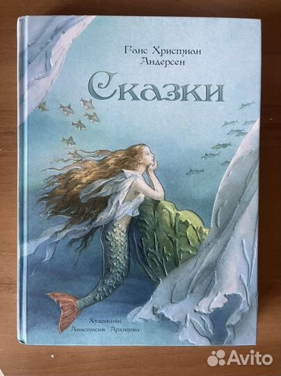 Книги для школьников