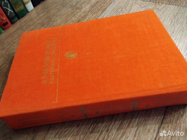 Коллекция книг