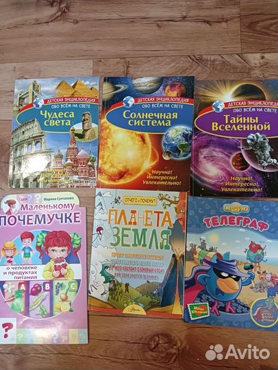 Книги для детей и подростков