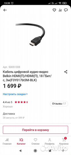 Кабель hdmi Belkin 3метра