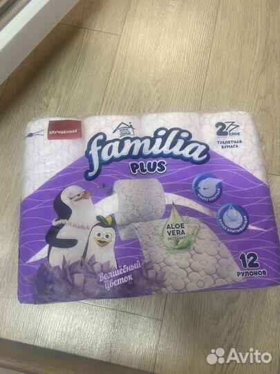 Туалетная бумага