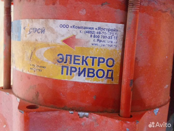 Вибратор ви 1-16