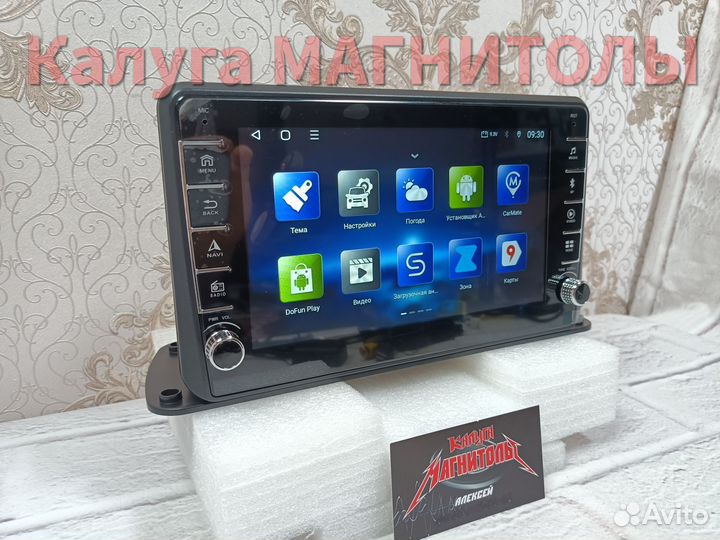 Магнитола андроид 3/32 Гб универсальный бокс новая