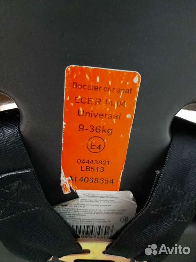 Детское автокресло бу
