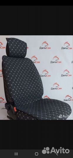 Накидки на сидения