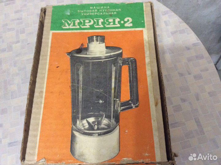 Мрия 2 кухонный комбайн