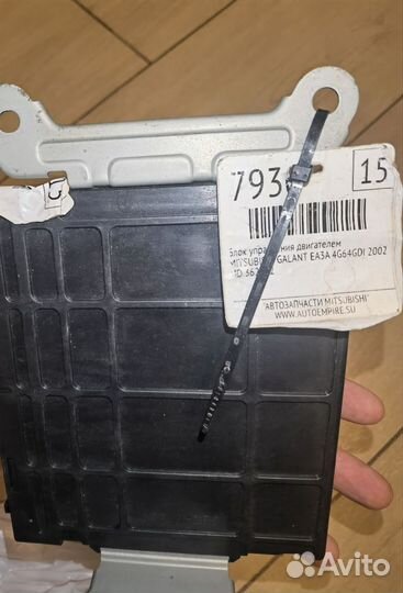 Блок управления двигателем Mitsubishi MD362642