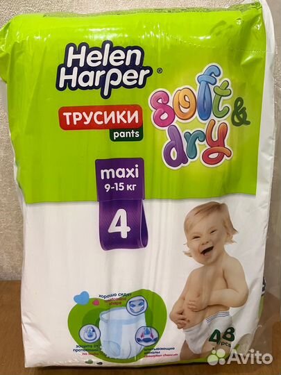 Подгузники трусики