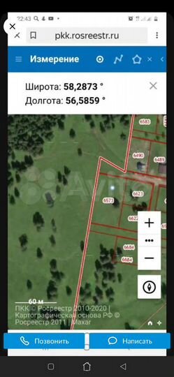 Участок 30 сот. (ИЖС)