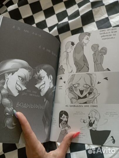 Любовь, смерть и клубника. Манга по игре 