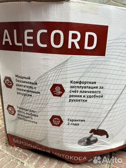 Триммер бензиновый