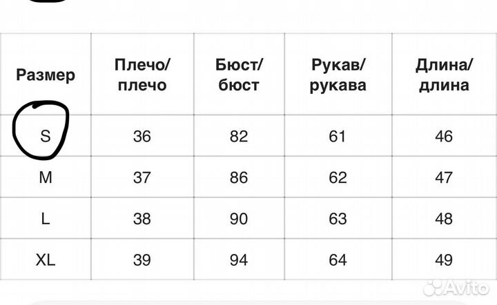 Лонгслив y2k