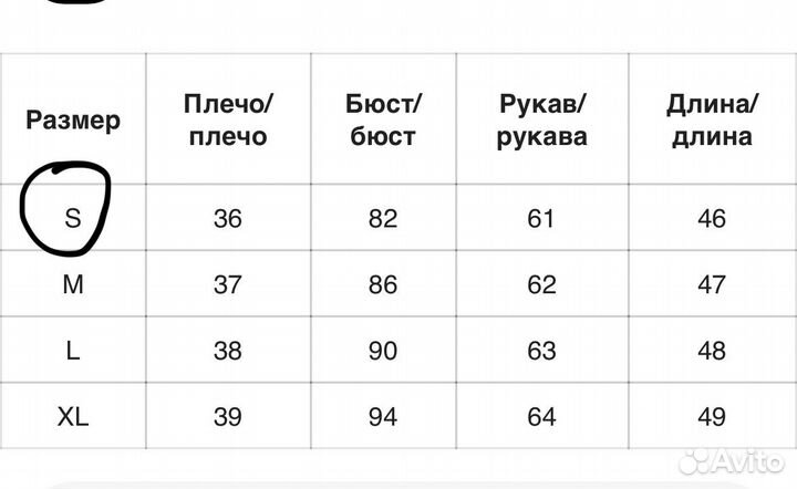 Лонгслив y2k