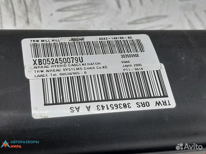 Подушка безопасности боковая (шторка) Jaguar