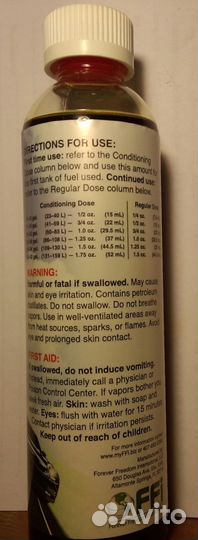 Экономия топлива для Вашего авто, made in USA