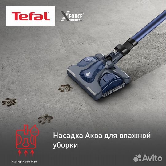 Пылесос tefal ty99c0wo синий