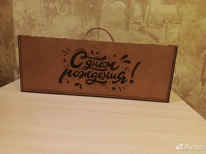 Подарочный набор для мужчин