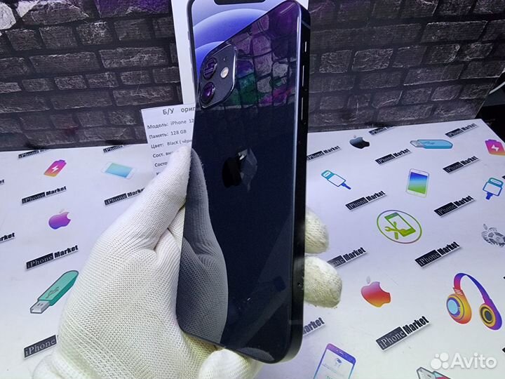 iPhone 12, 128 ГБ