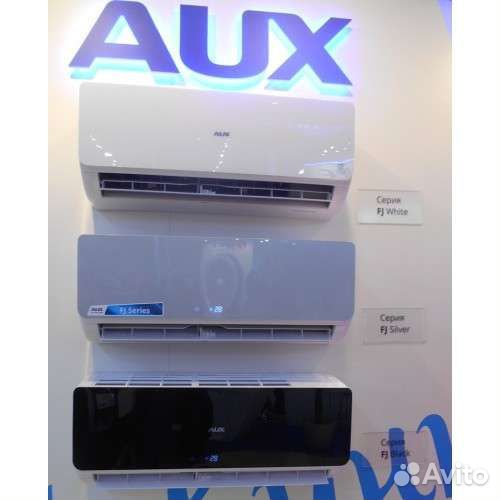 Сплит-системы AUX разных цветовых решений