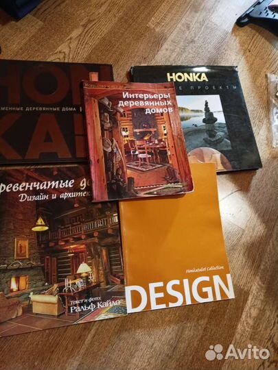 Книги по дизайну интерьера дерево