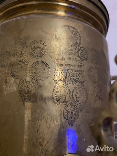 Самовар на дровах старинный