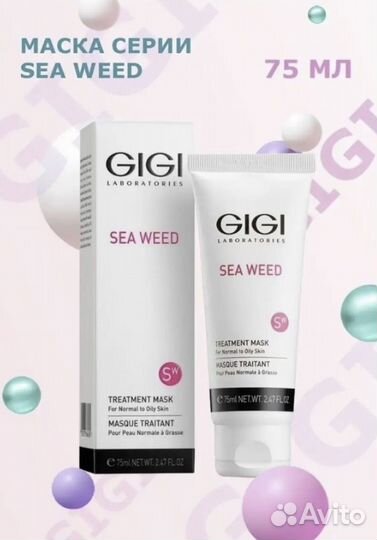Gigi Sea Weed маска