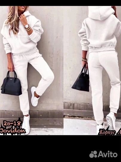 Спортивный костюм