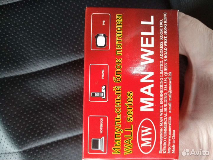 Блок питания 12V - 2A