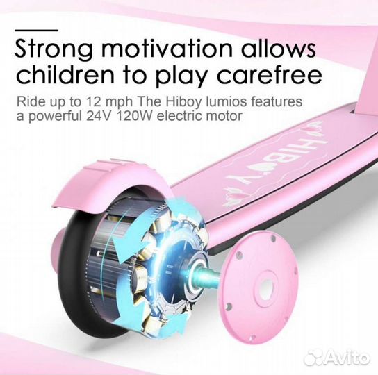 Электросамокат детский Hiboy N1 Розовый