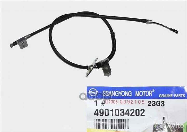 Трос стояночного тормоза L 4901034202 ssang yong