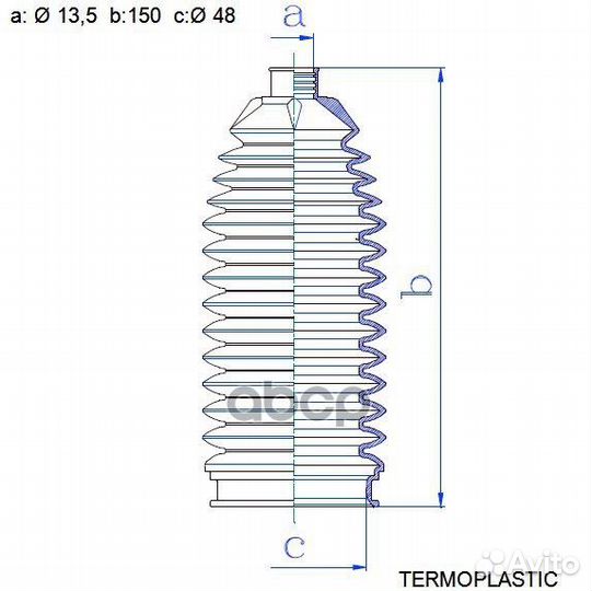 Пыльник рулевой рейки nissan termoplastic (13.5