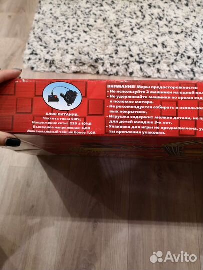 Авто гонки параленьные