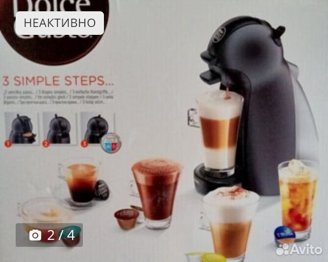 Кофе-машина Krups