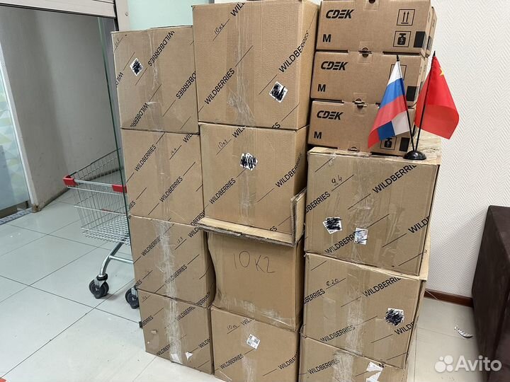 Мистери бокс / пакет вещей