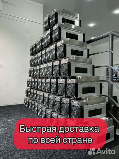 Whatsminer M30S+ 102th Б/У