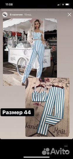 Костюм летний новый