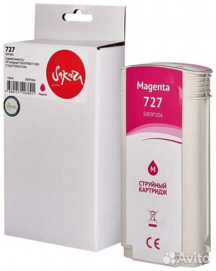 Картридж Sakura SIB3P20A 1454285