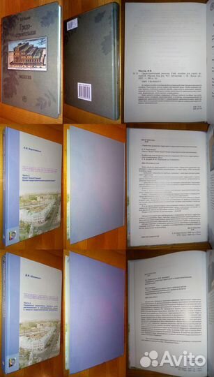 Полезная и техническая литература 1994-2014