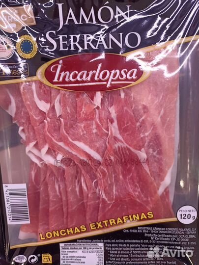 Хамон/ Деликатесы из Европы/ Сыры