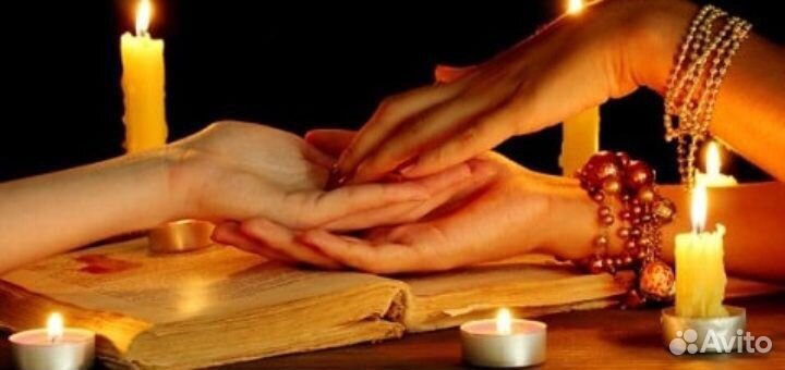 Гадание по фото. Ясновидение