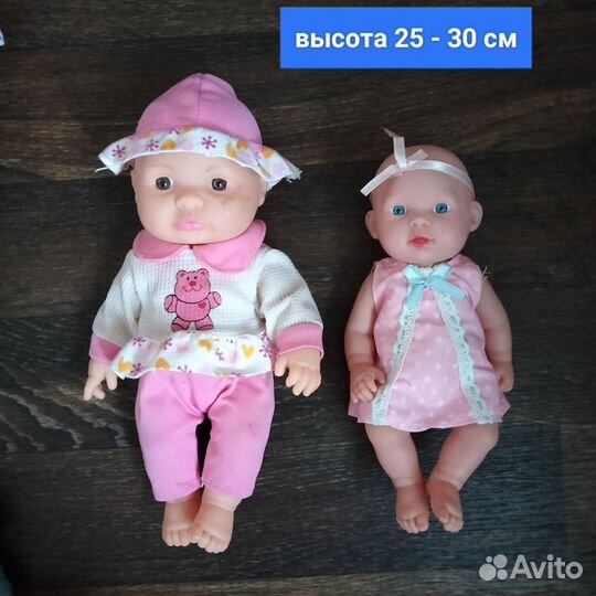 Куклы пупсы