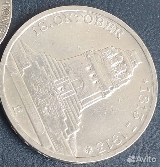 Серебряные монеты Пруссии и Германии