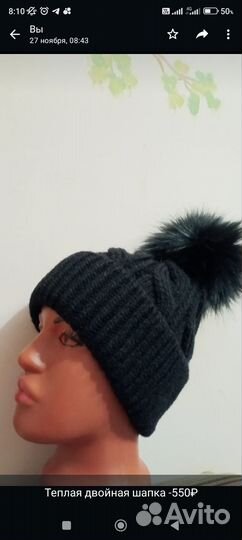 Зимние шапки снуд палантин