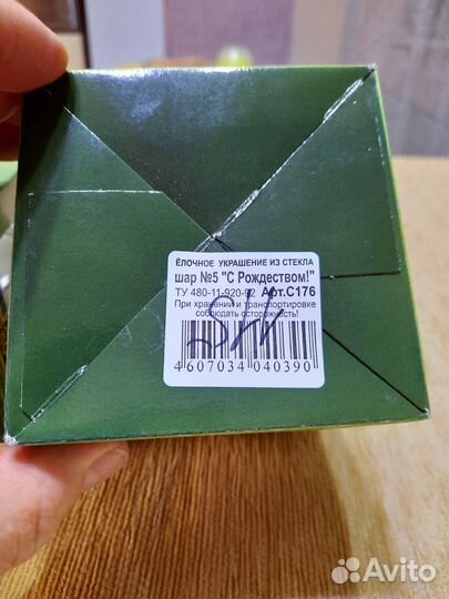 Новогодние игрушки стекло