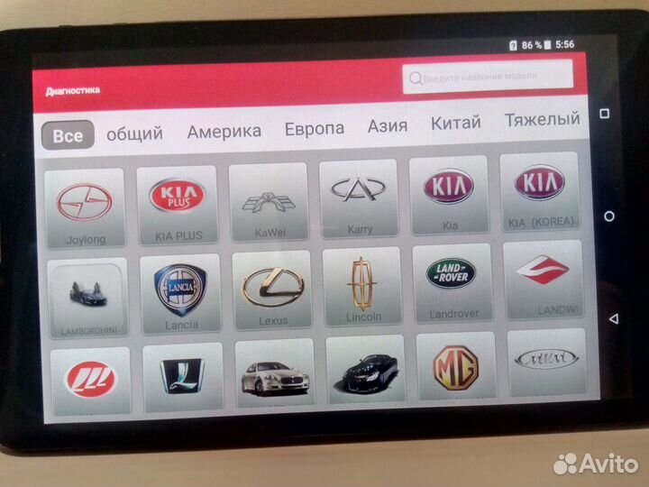 Launch X431 Обновление и Активация марок Diagzone