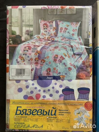Детское постельное белье