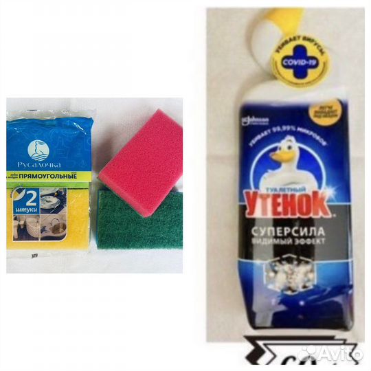 Набор для Екатерины