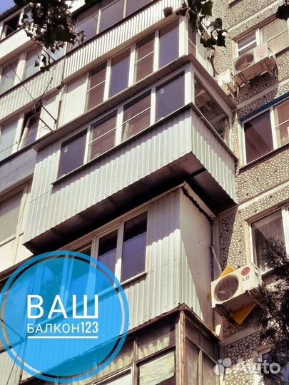 Расширение балкона