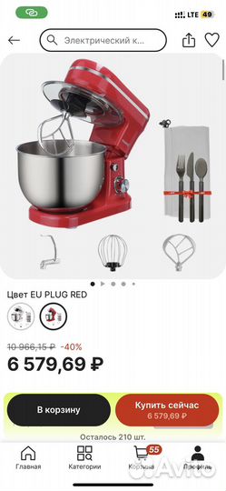 Планетарный миксер